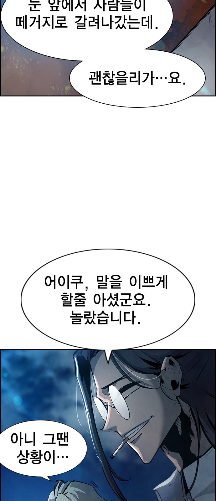 62 페이지