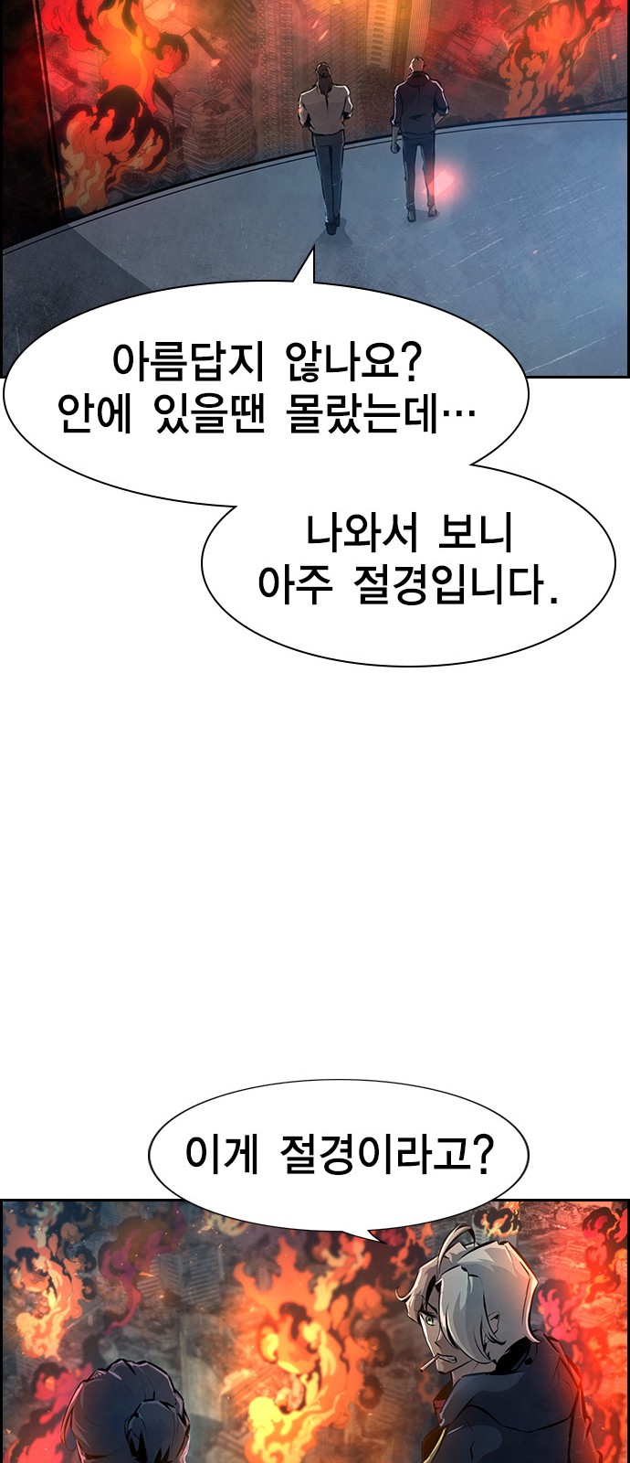 64 페이지