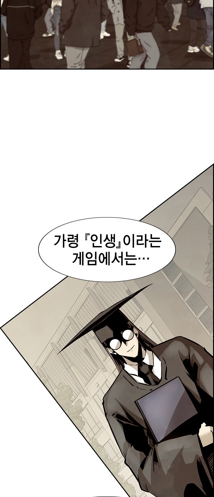 68 페이지