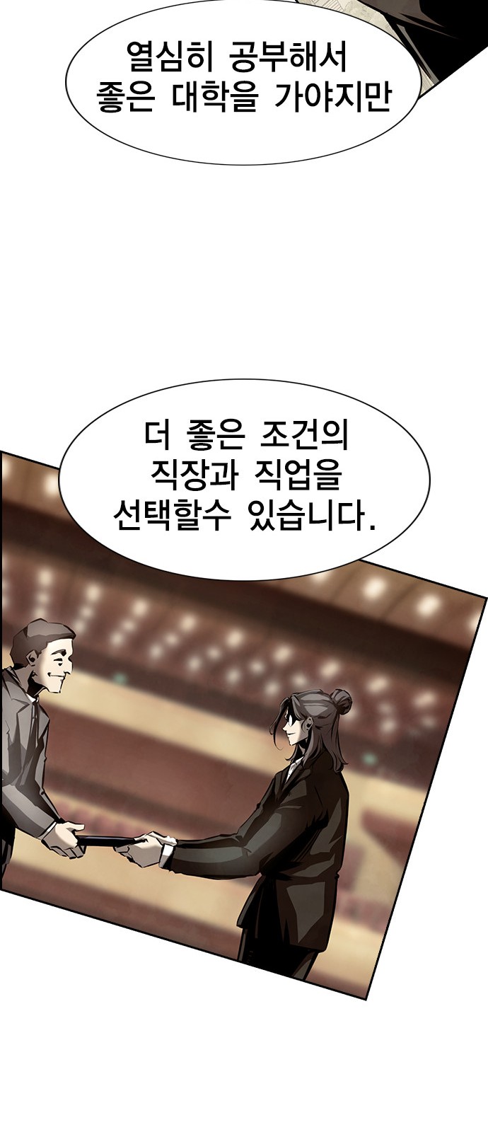 69 페이지