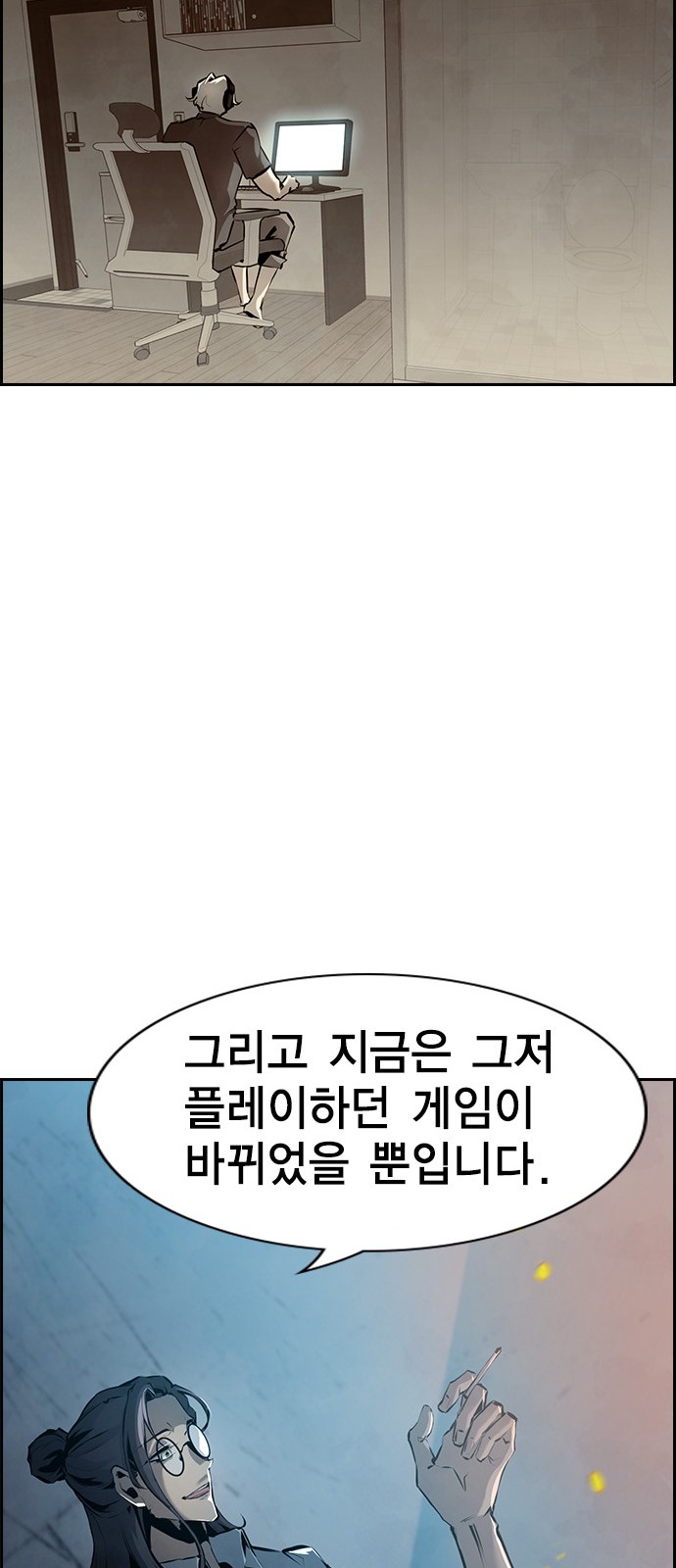 71 페이지