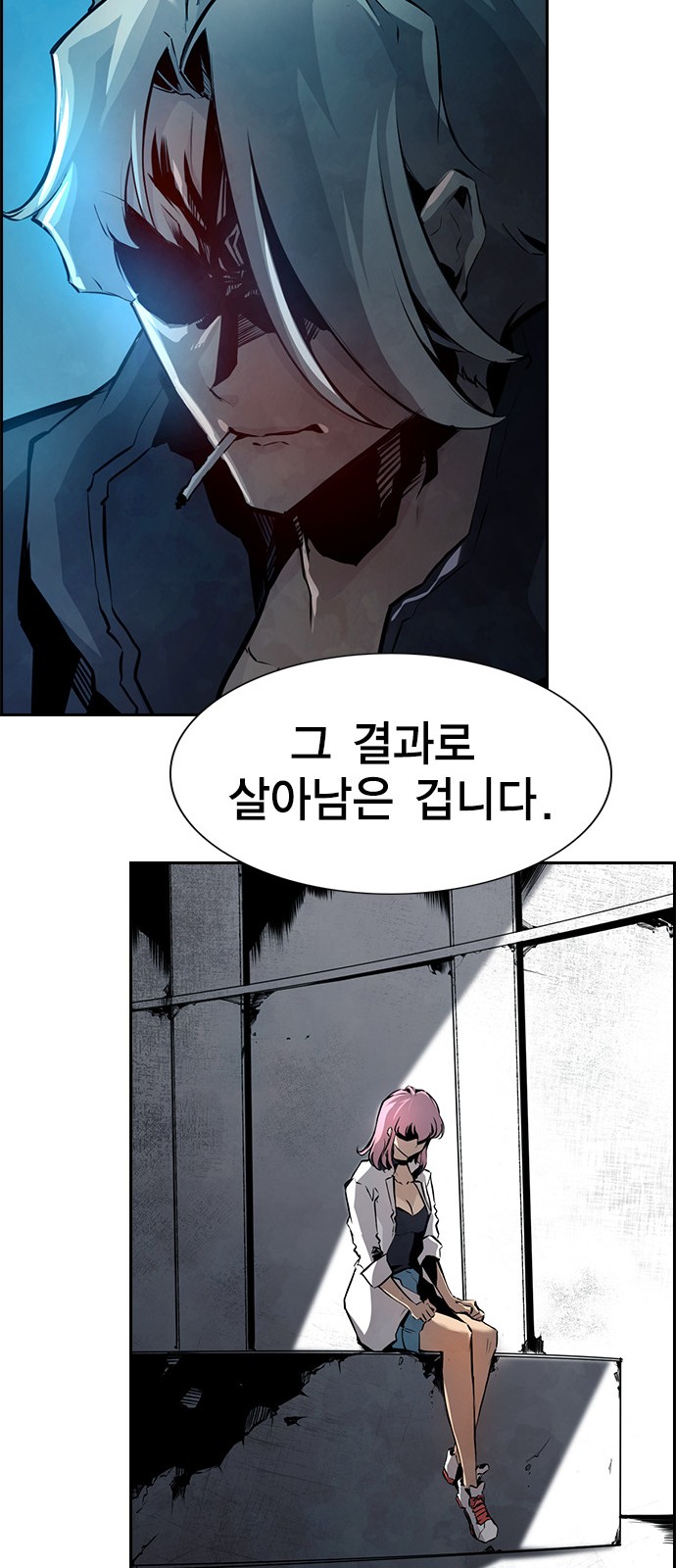 73 페이지