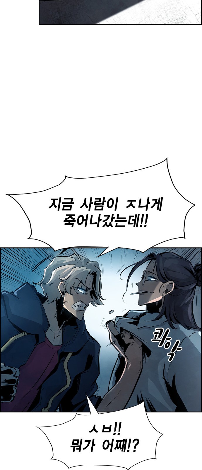 74 페이지