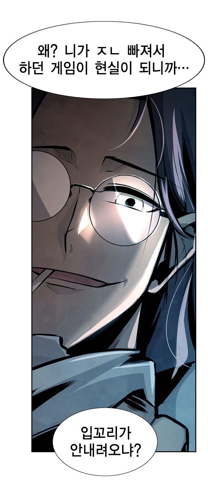76 페이지