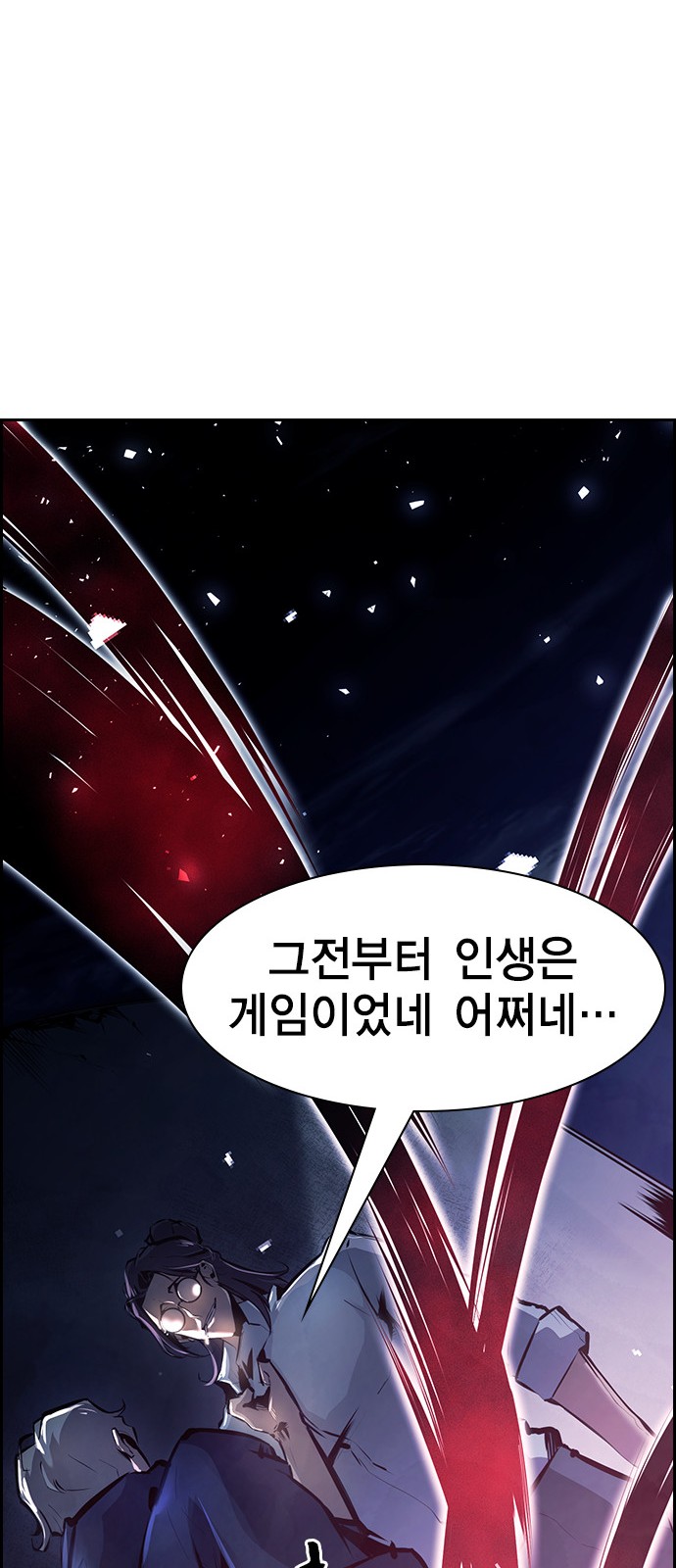 77 페이지