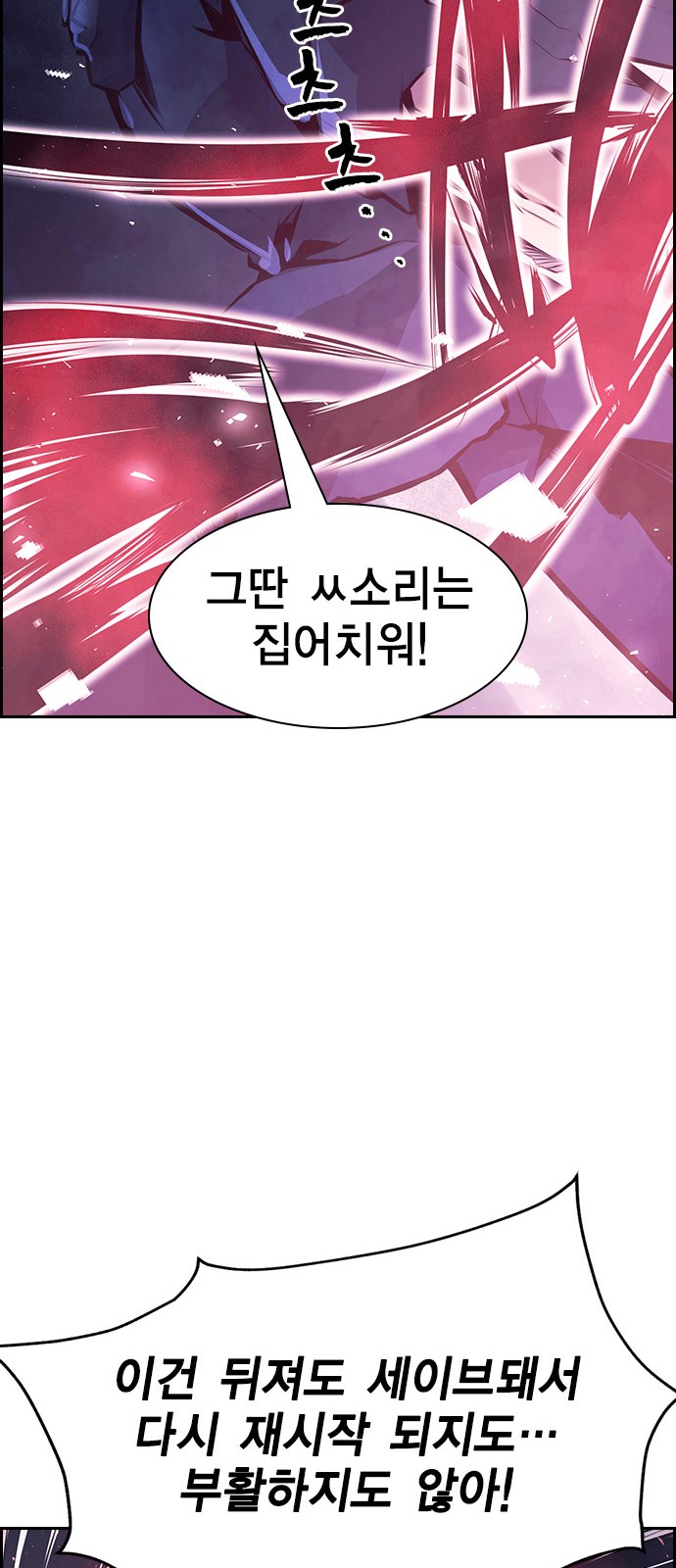 78 페이지