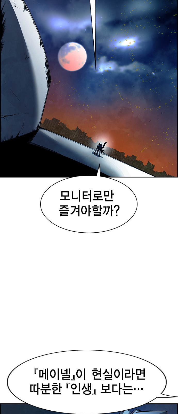 83 페이지