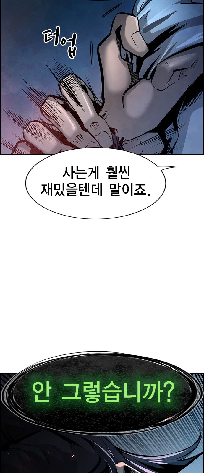 84 페이지
