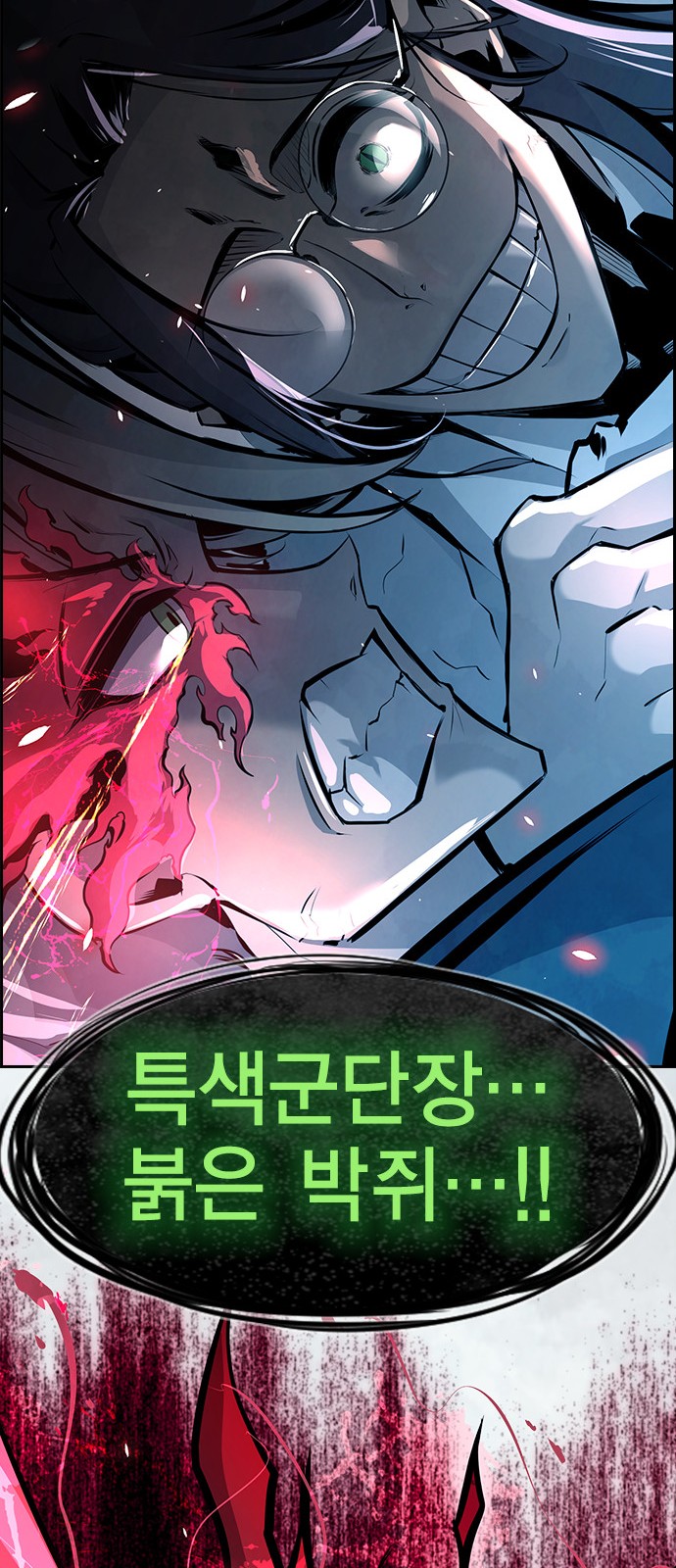 85 페이지