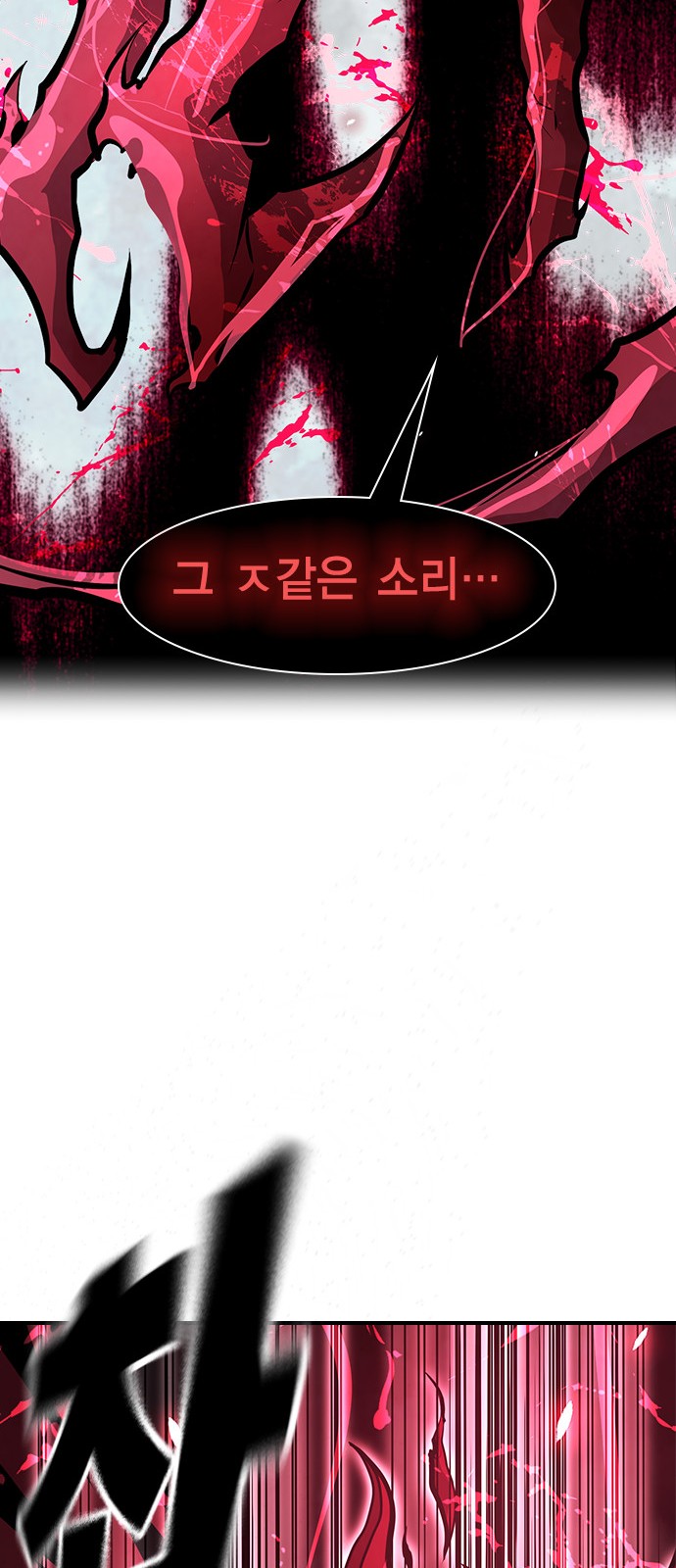 87 페이지