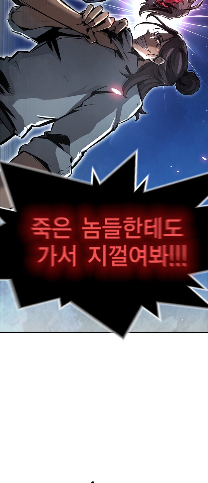 89 페이지