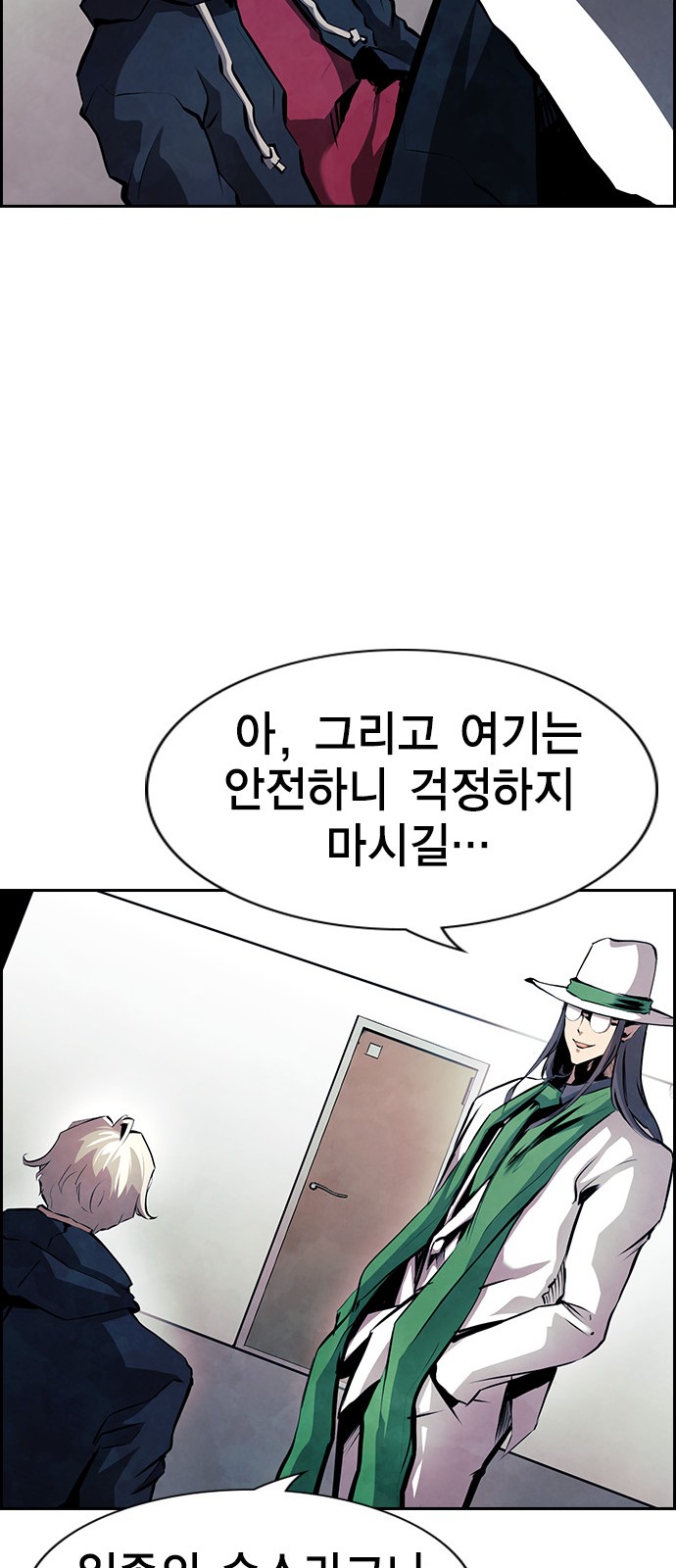 9 페이지