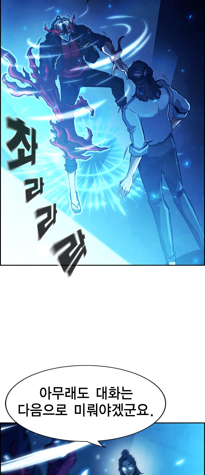 91 페이지