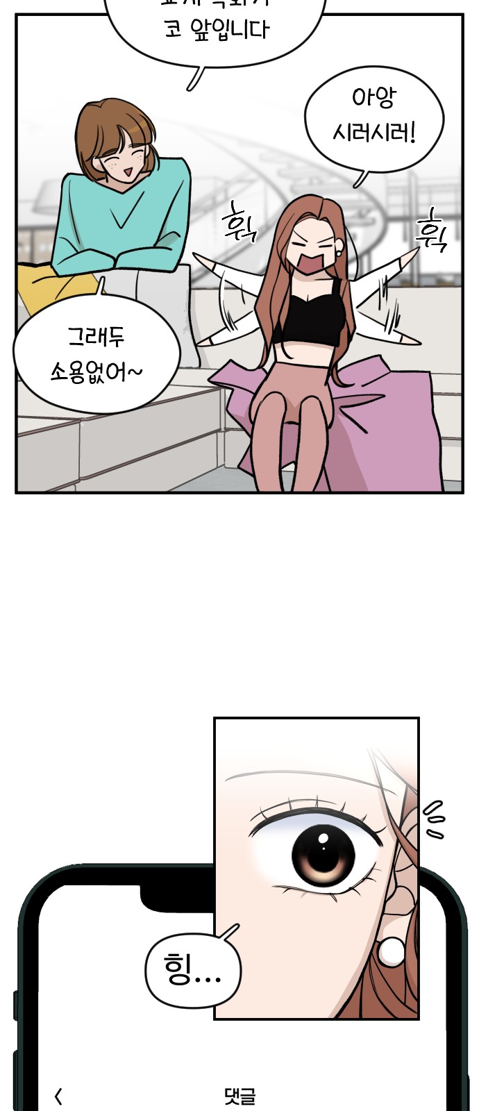 18 페이지