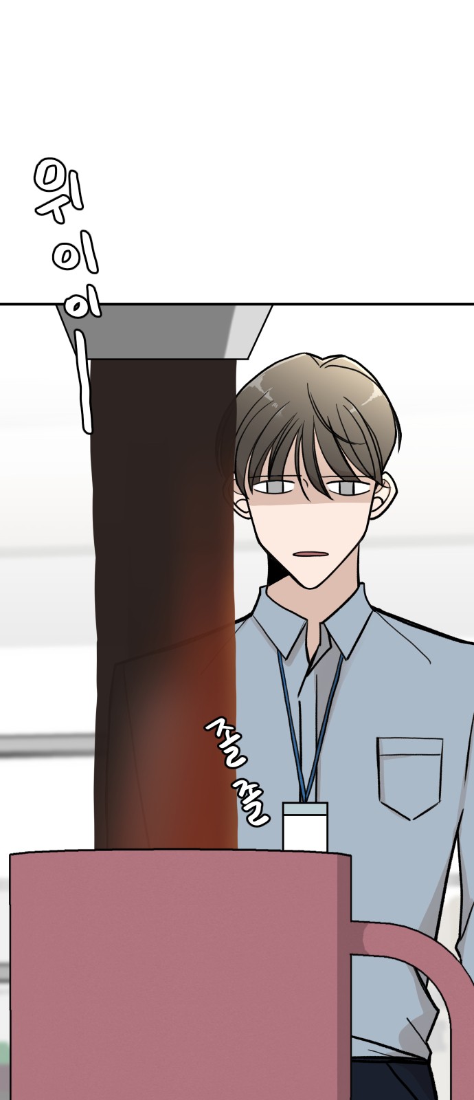 38 페이지