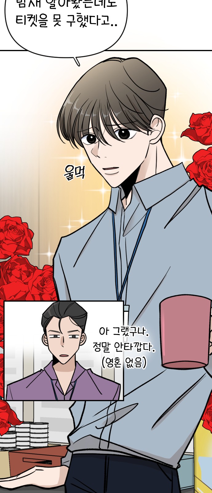 44 페이지