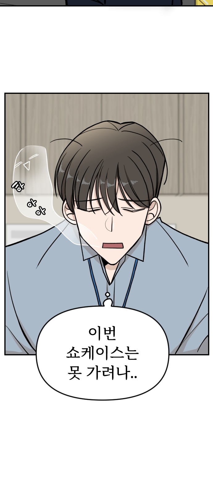 45 페이지