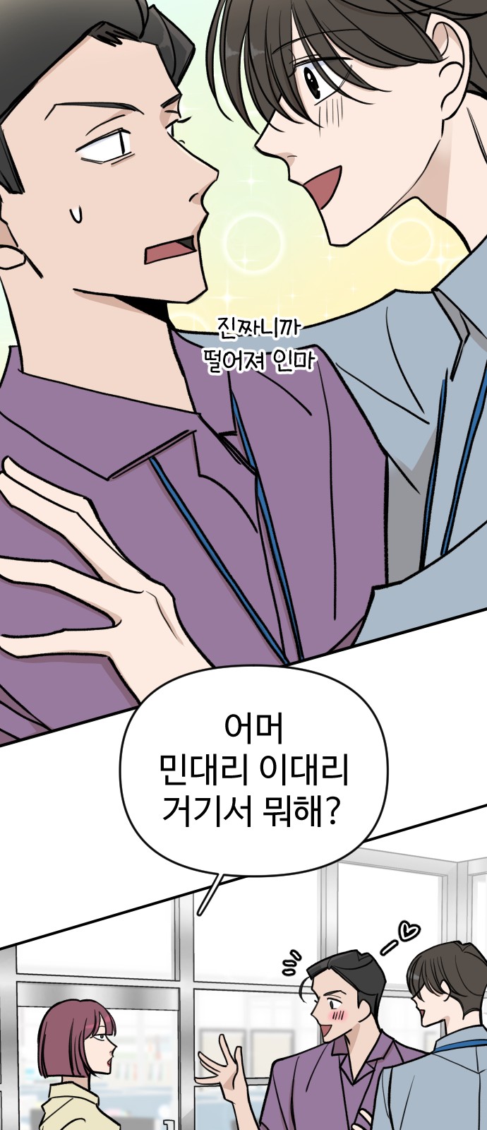 51 페이지