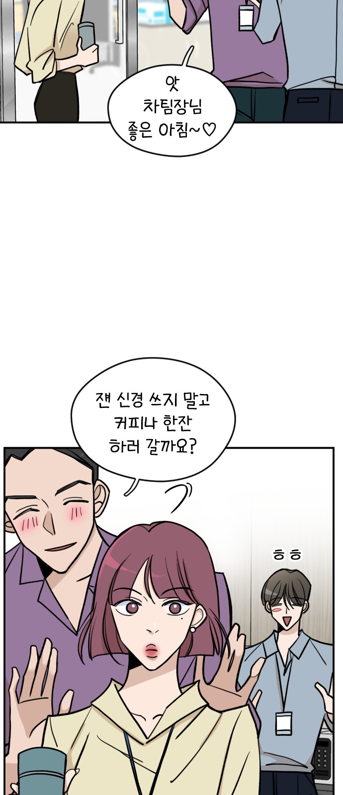 52 페이지