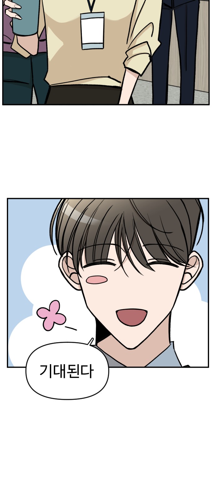 53 페이지