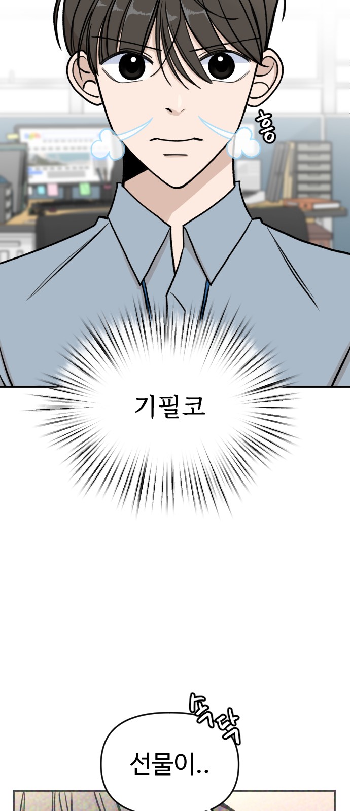 55 페이지