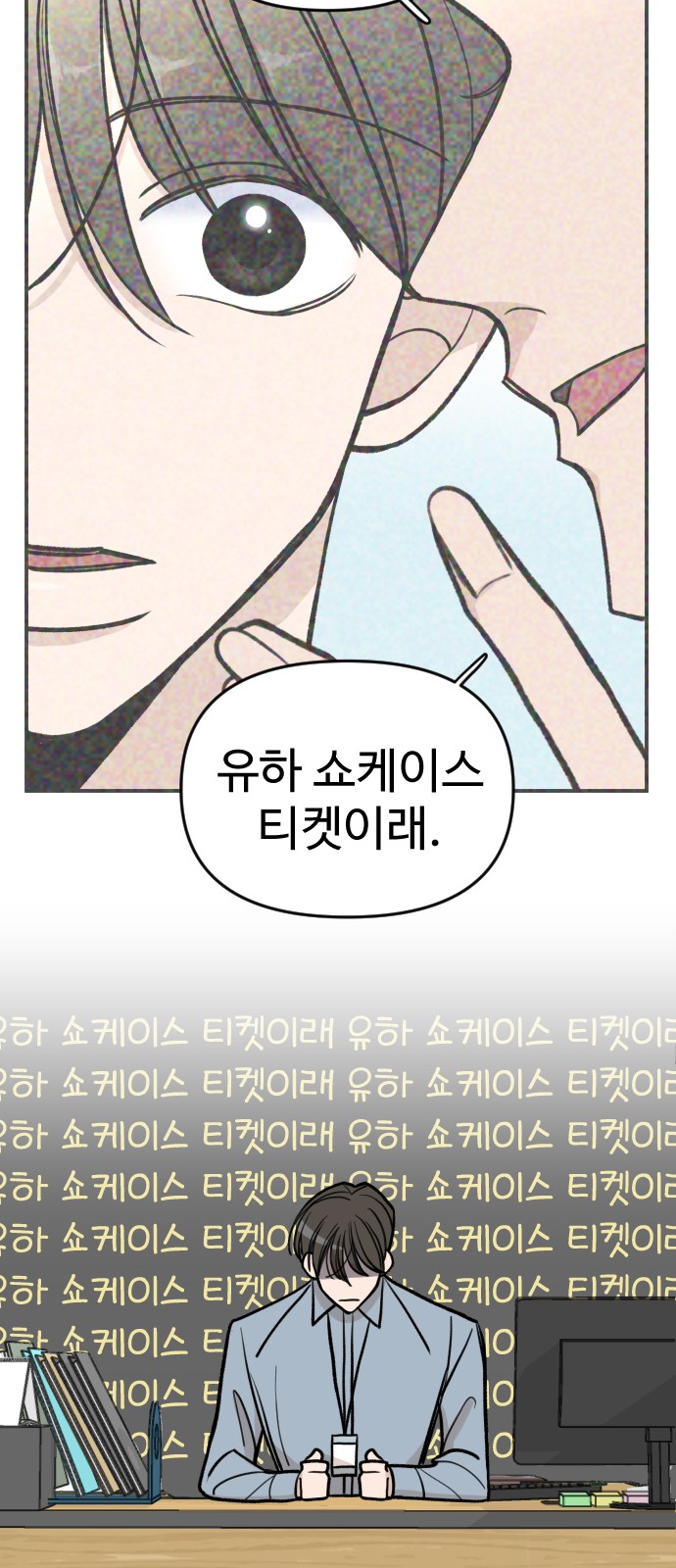 56 페이지