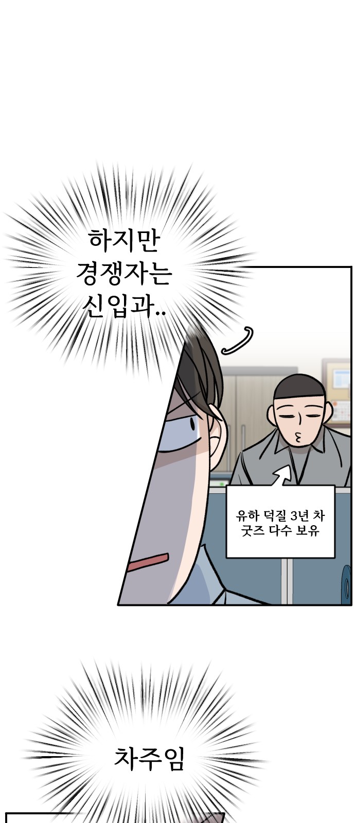 58 페이지