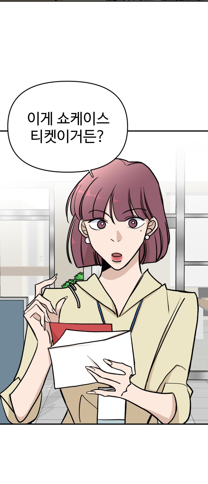 62 페이지