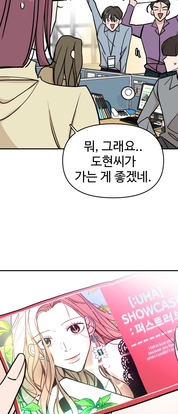 66 페이지