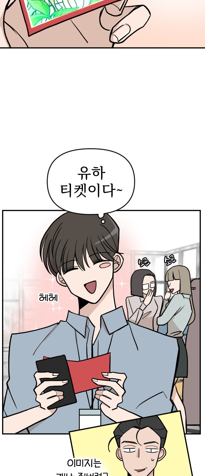 67 페이지