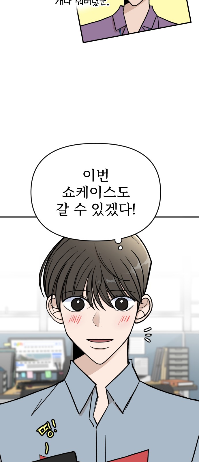 68 페이지