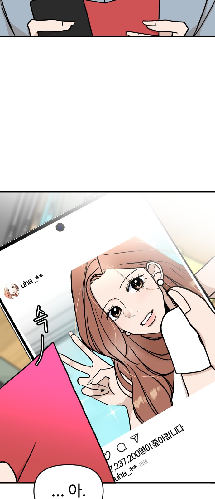 69 페이지