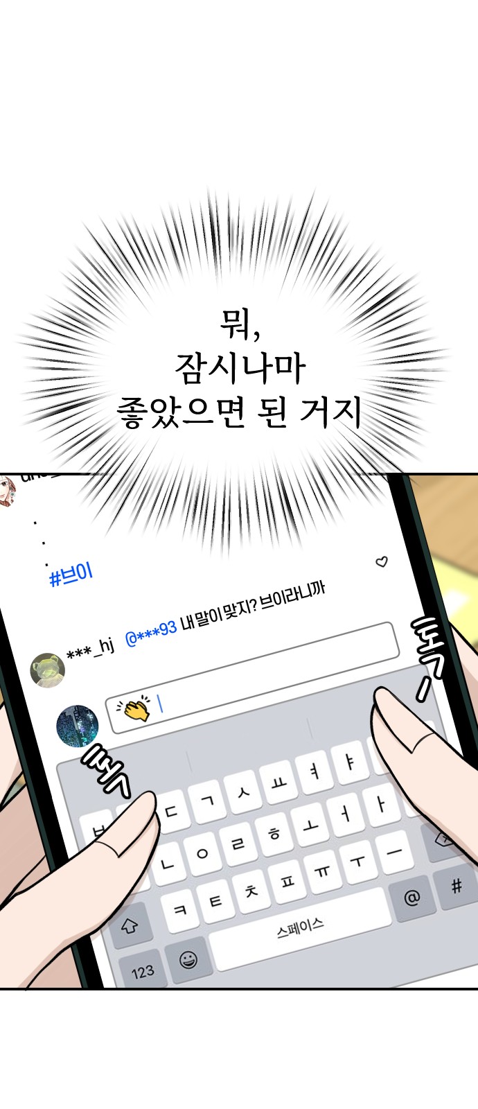 72 페이지