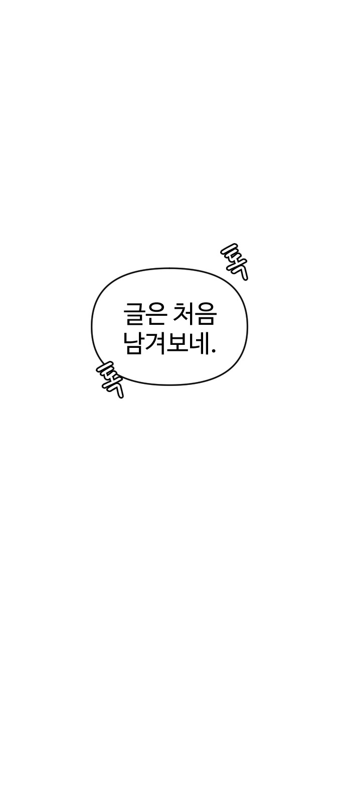 73 페이지