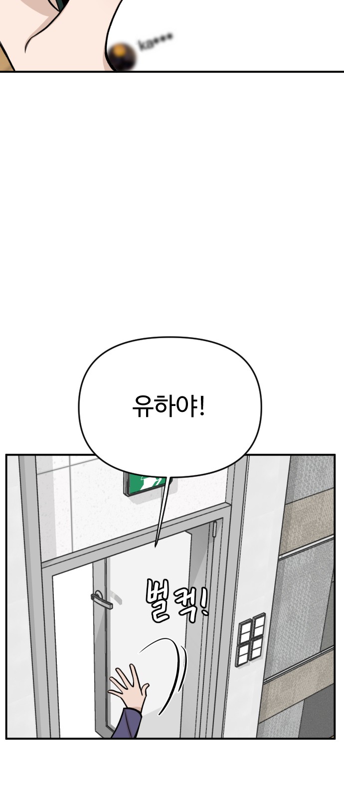 79 페이지