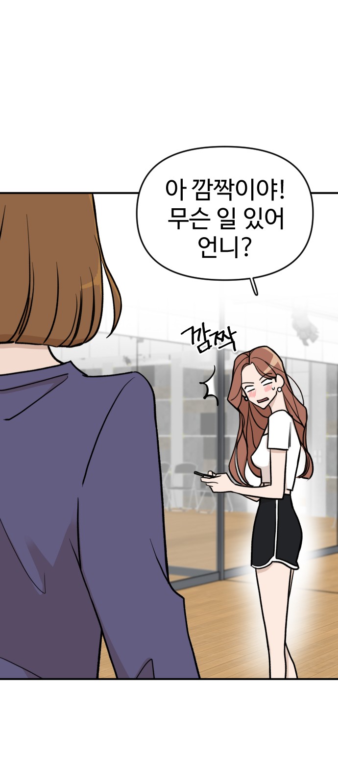 80 페이지