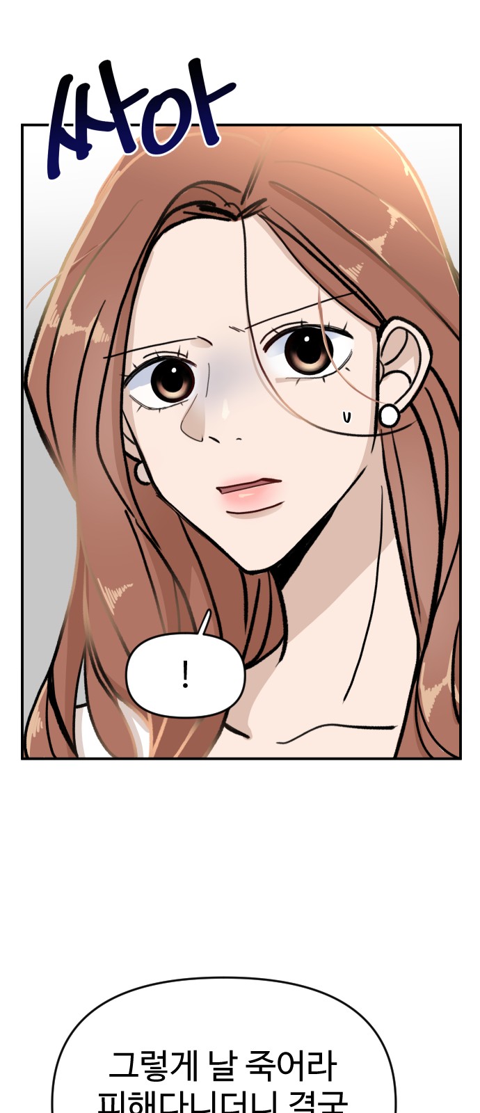84 페이지