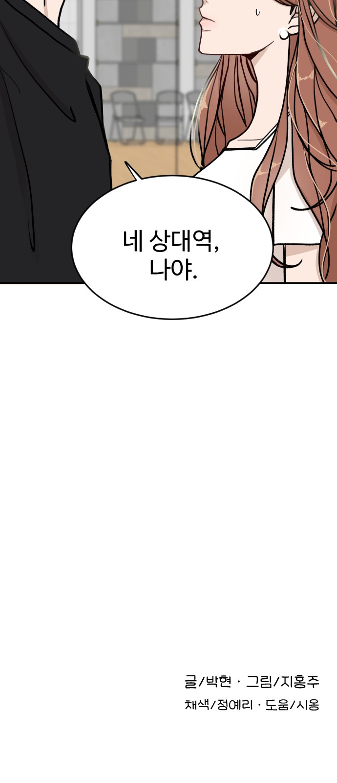 87 페이지
