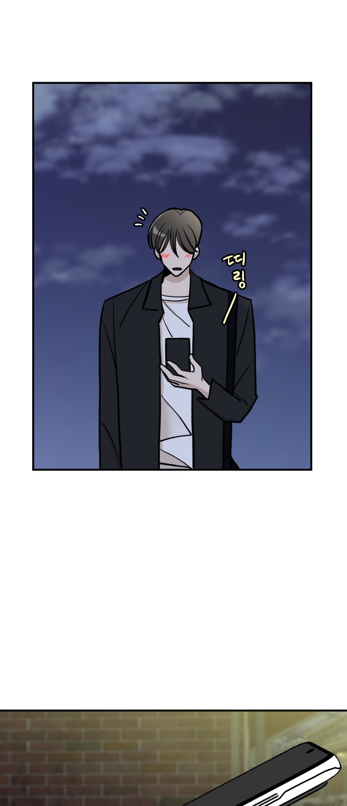 103 페이지
