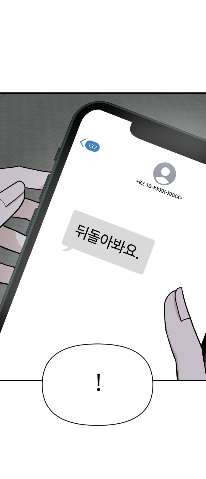 105 페이지