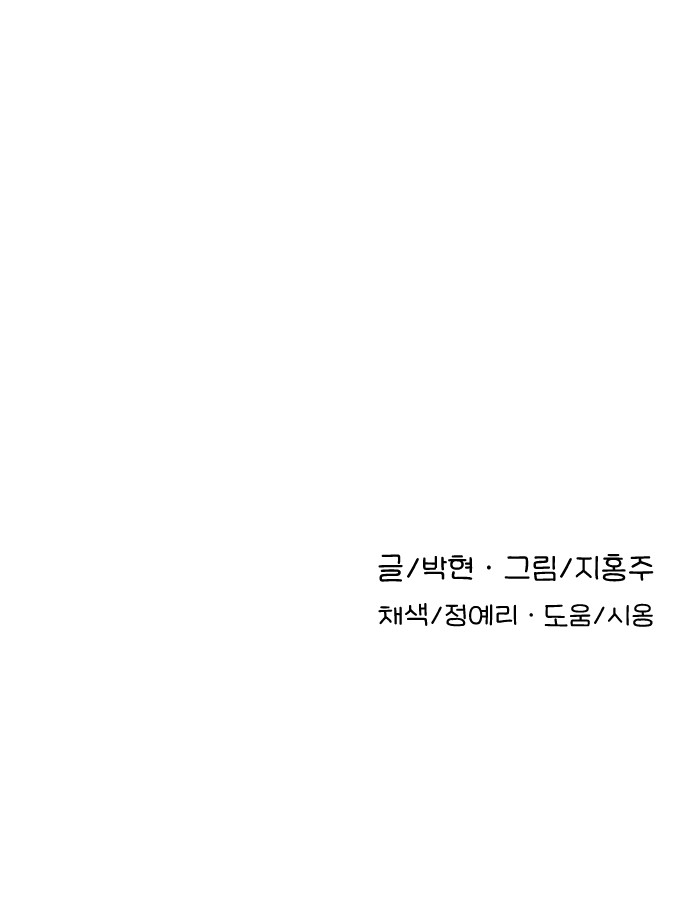 106 페이지