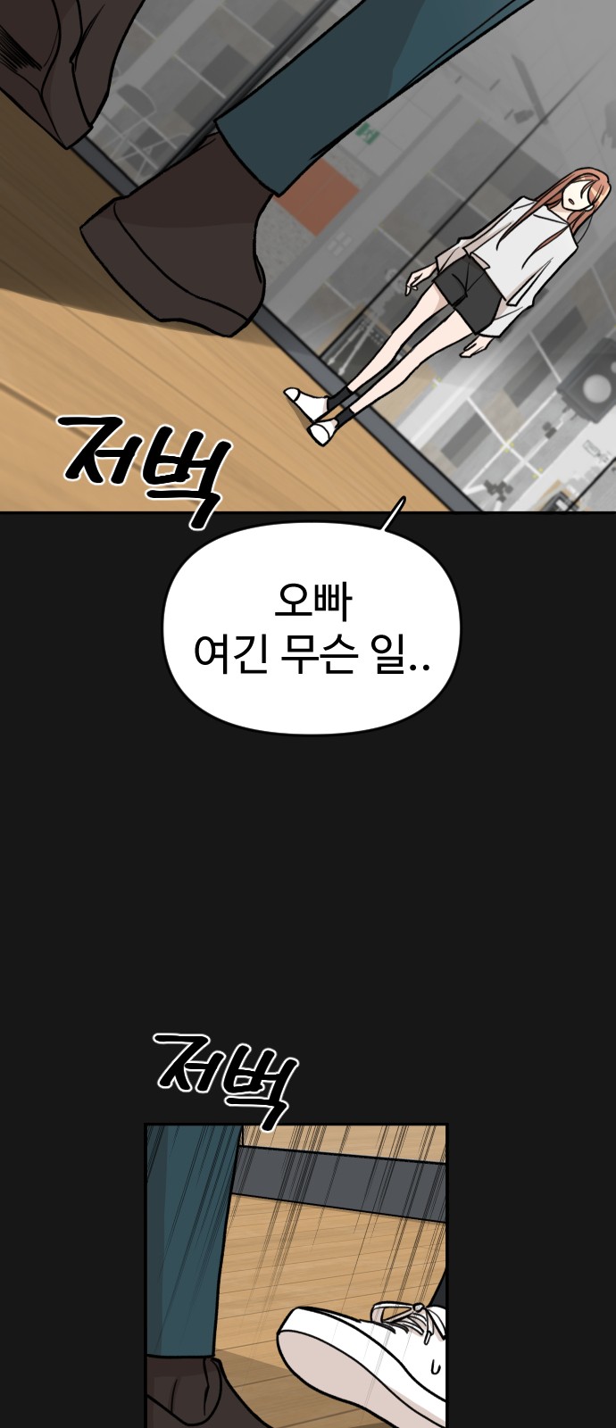 26 페이지