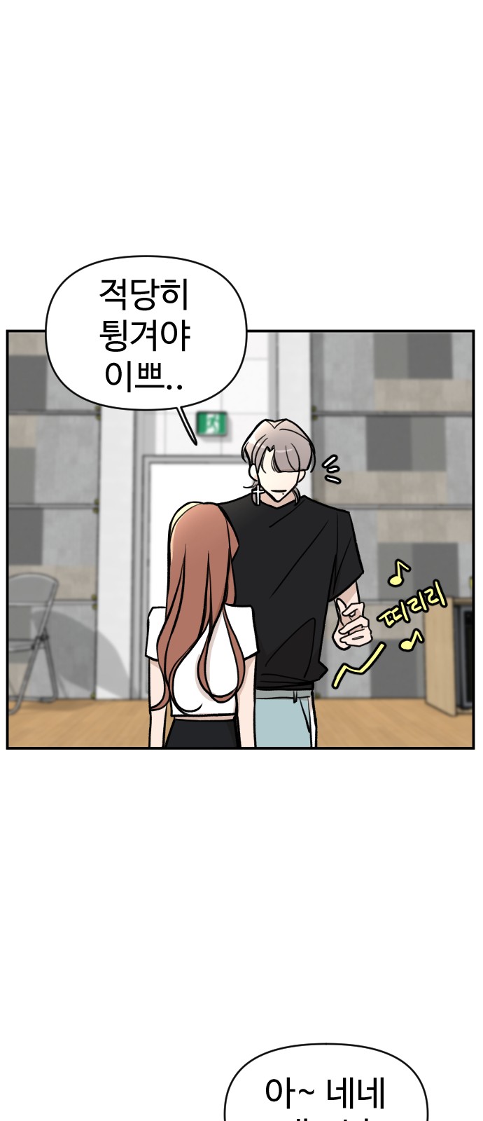 37 페이지