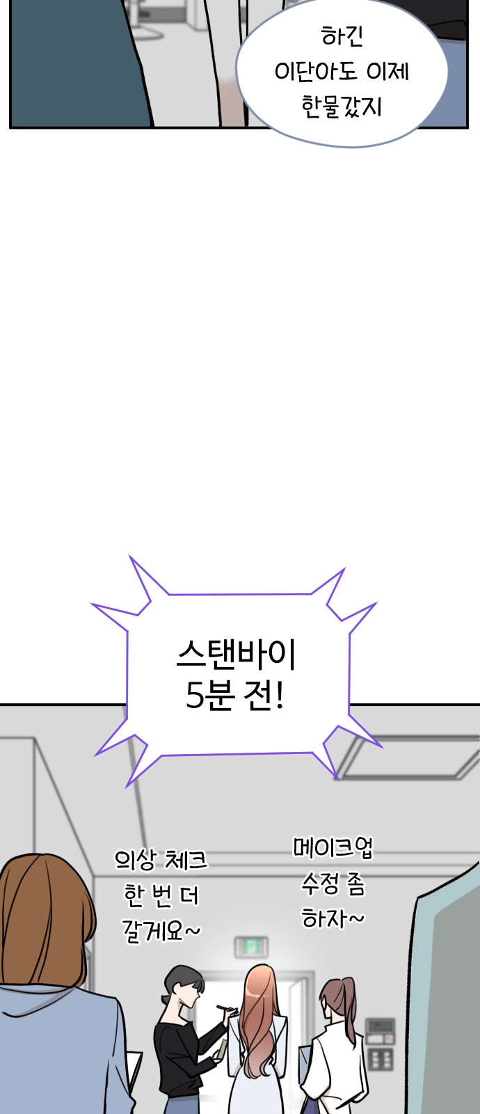56 페이지