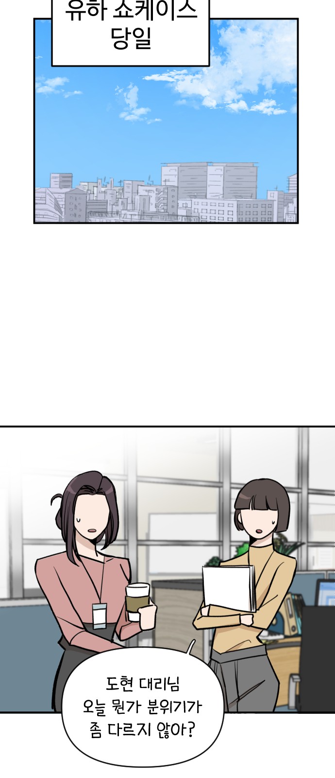 61 페이지