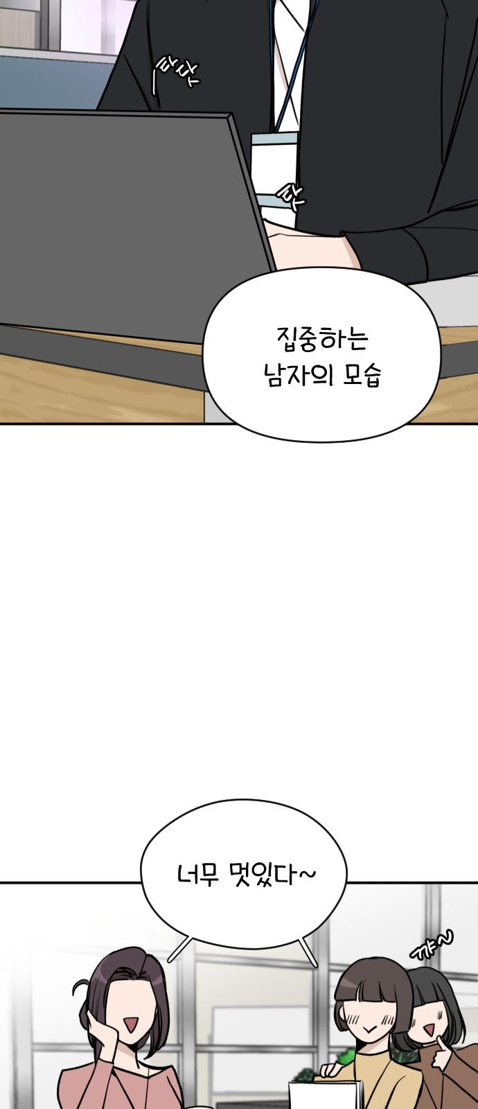 64 페이지