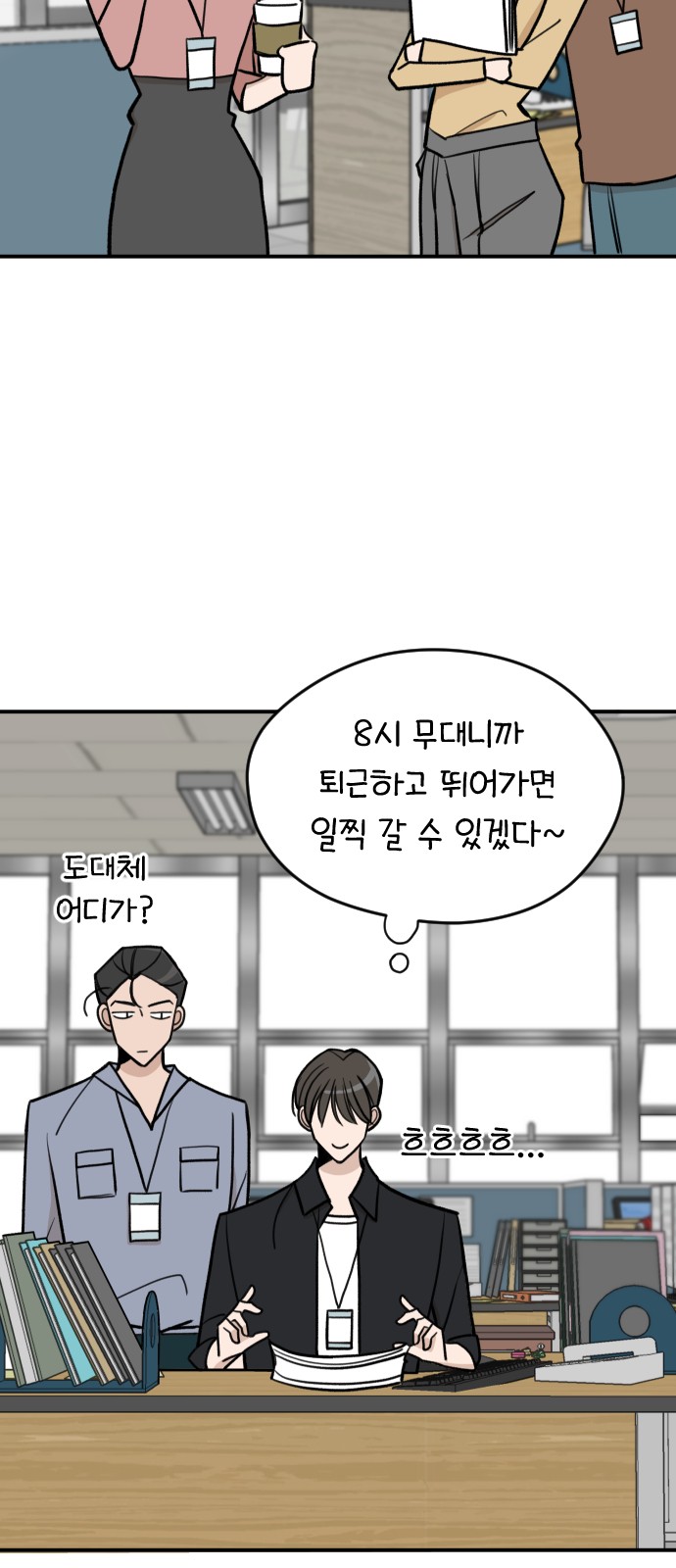 65 페이지