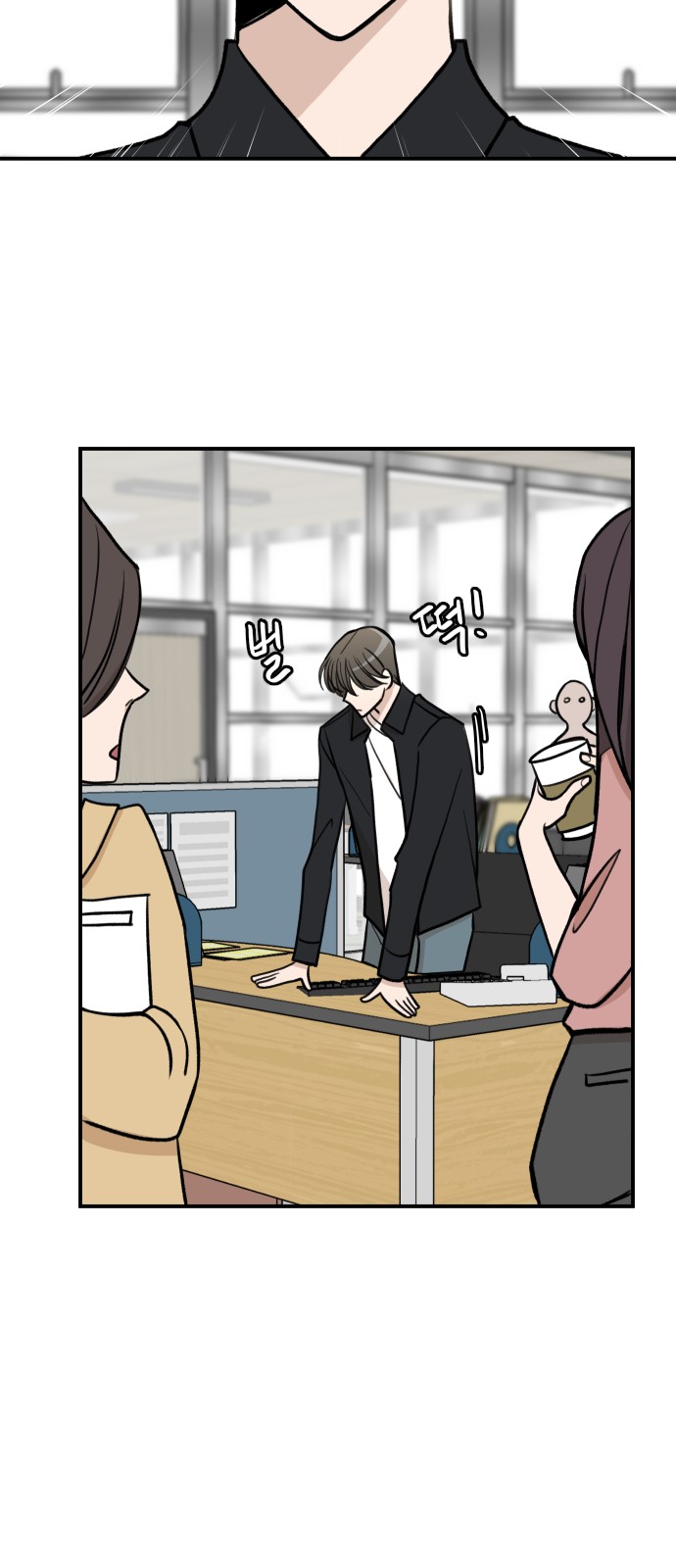 67 페이지