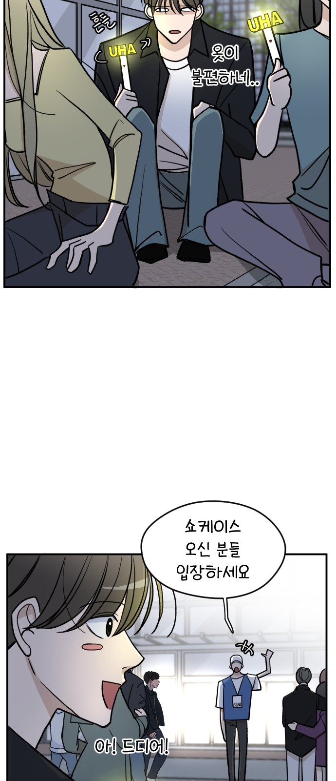 71 페이지