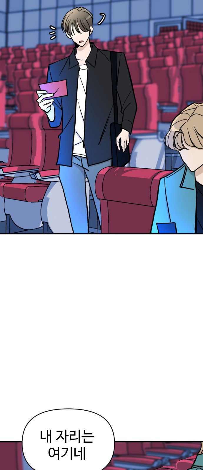 74 페이지